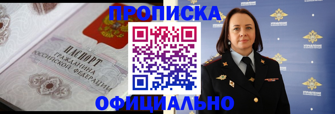 форма 3 в Железноводске