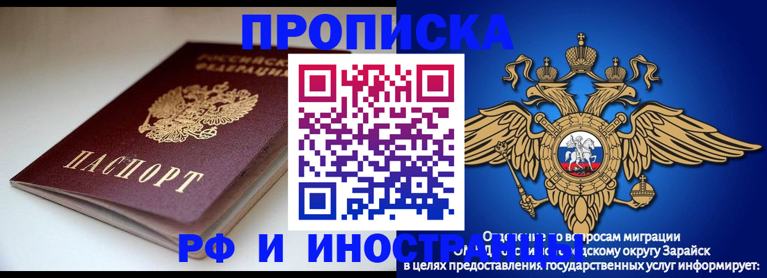 регистрация для школы в Железноводске